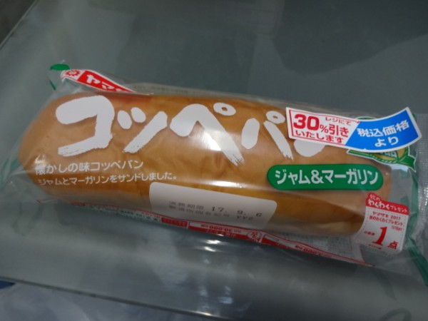 今日のお昼ご飯。サムネイル