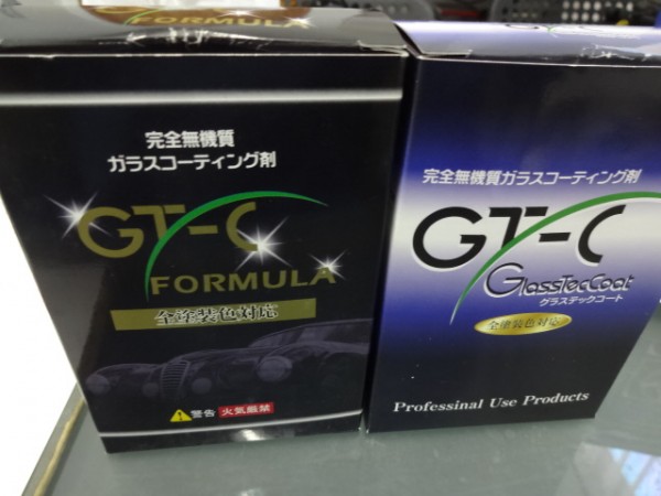 マツダ　デミオ　ＧＴ－Ｃ　ＦＯＲＭＵＬＡ　ガラスコーティング　高津区。サムネイル