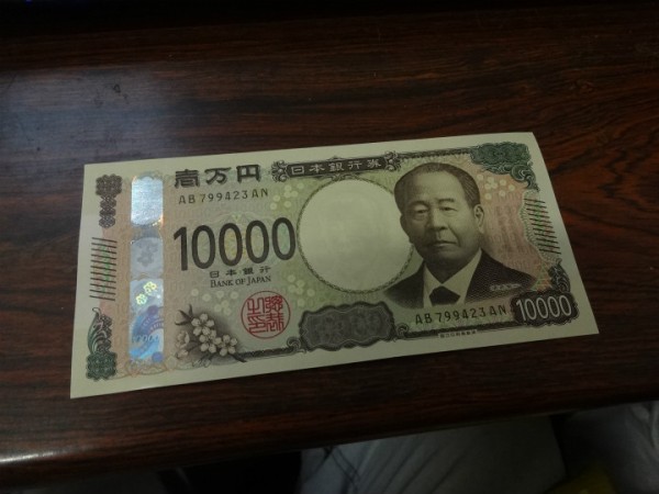 新　１万円札。サムネイル